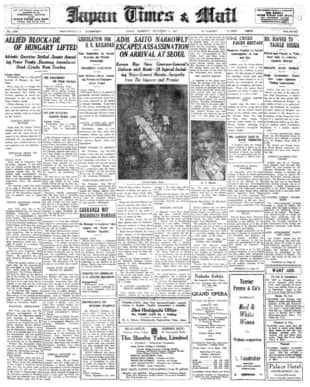 THE JAPAN TIMES