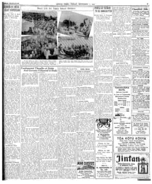 THE JAPAN TIMES