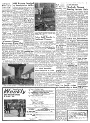 THE JAPAN TIMES