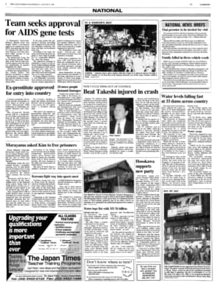 THE JAPAN TIMES
