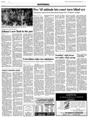 THE JAPAN TIMES