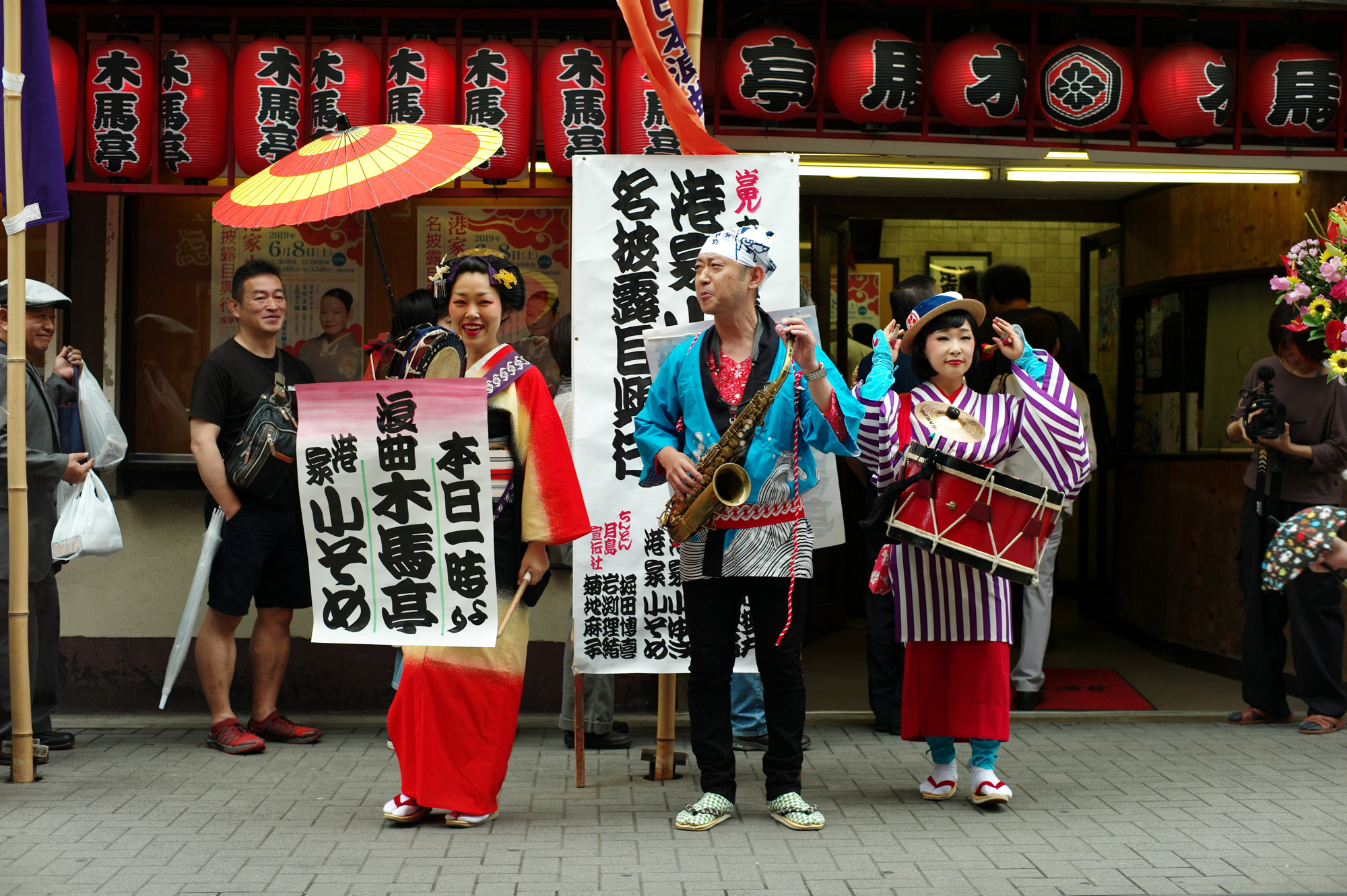 Japan Times