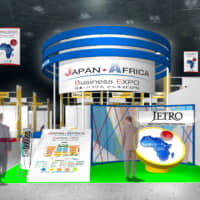 A rendering of the Business Expo event reception area on the sidelines of The Seventh Tokyo International Conference on African Development | JAPAN EXTERNAL TRADE ORGANIZATION