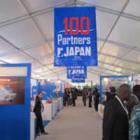 The Japan Fair at The Sixth Tokyo International Conference on African Development in Nairobi | JAPAN EXTERNAL TRADE ORGANIZATION