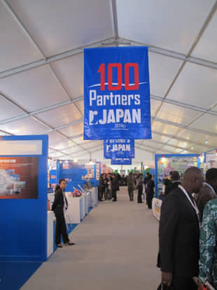 The Japan Fair at The Sixth Tokyo International Conference on African Development in Nairobi | JAPAN EXTERNAL TRADE ORGANIZATION