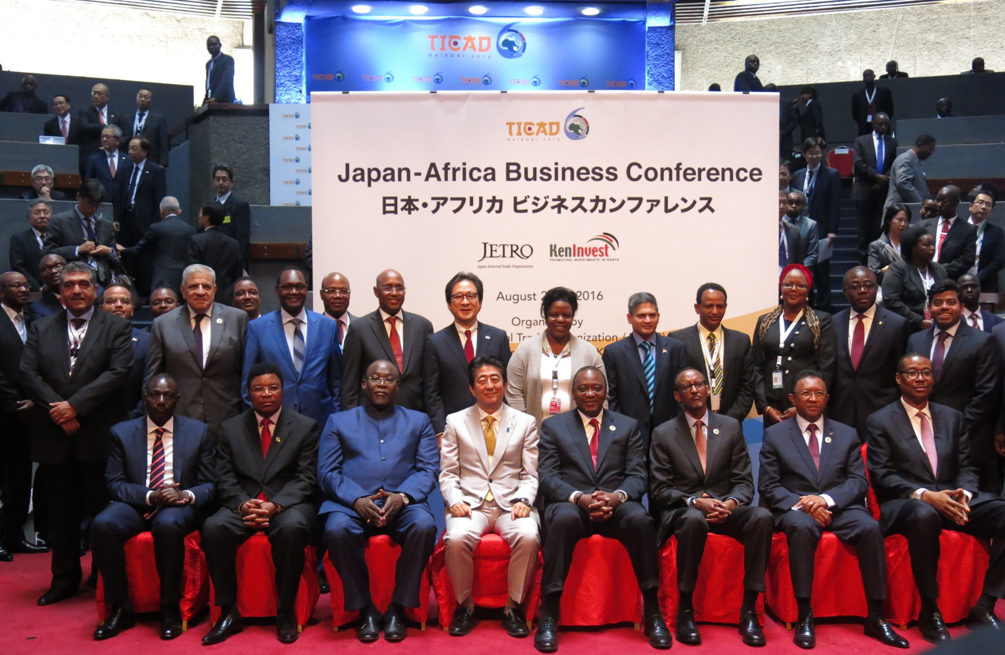 Leaders at the Japan-Africa Business Conference at The Sixth Tokyo International Conference on African Development in Nairobi on Aug. 28, 2016 | JAPAN EXTERNAL TRADE ORGANIZATION