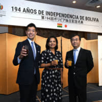 Angela Ayllon (center), Bolivian charge d\'affaires ad interim, poses with Parliamentary Vice-Minister for Foreign Affairs Kiyoto Tsuji (left) and Tomoyuki Yoshida, director-general of the Latin American and Caribbean Affairs Bureau, during a reception to celebrate the 194th anniversary of Bolivian independence at Hotel Okura, Tokyo, on Aug. 1. | YOSHIAKI MIURA