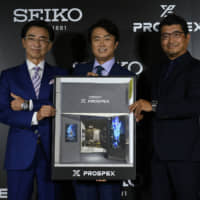 Ken okuyama seiko 2025