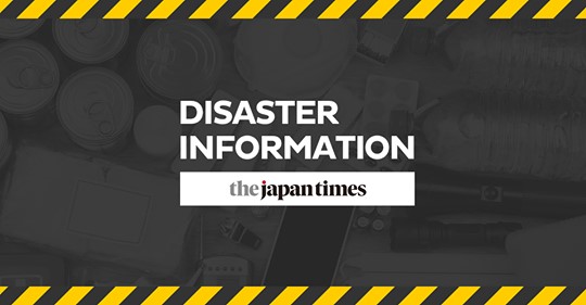 Japan Times