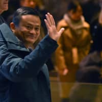Jack Ma, founder and executive chairman of Alibaba Group, arrives at Trump Tower in New York in January 2017 for meetings with President-elect Donald Trump. | AFP-JIJI