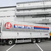 Nippon Express says its Singapore subsidiary will obtain a stake in Future Supply Chain Solutions for about &#165;9.9 billion. | KYODO
