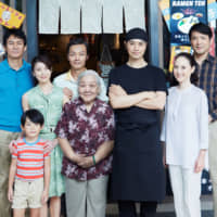 Film screening: The Tokyo International Film Festival will show 2018\'s World Focus Special Screening feature \"Ramen Teh\" directed by Eric Khoo at a special pre-festival event. | © ZHAO WEI FILMS/WILD ORANGE ARTISTS