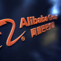 ﷯The government of one of China\'s top technology hubs is dispatching officials to 100 local corporations including e-commerce giant Alibaba Group Holding. | REUTERS