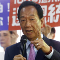 Terry Gou | AP