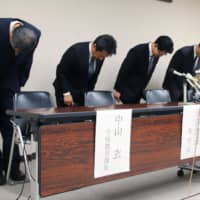 Education board officials from the city of Nagaoka hold a news conference on Wednesday after the arrest of an elementary school principal for allegedly paying for sex with a high school boy. | KYODO