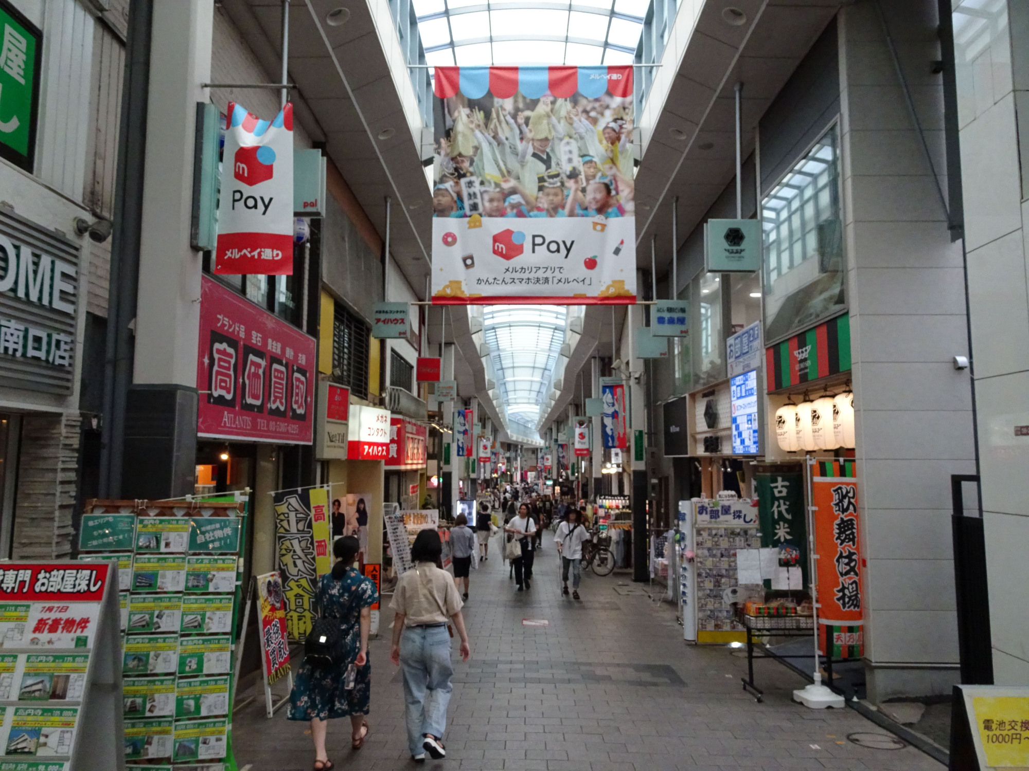 Japan Times