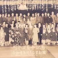 Members of Hoshigekidan pose for a photo in 1946. | COURTESY OF YAEKO KAWAHARA\'S NEXT OF KIN / VIA CHUGOKU SHIMBUN