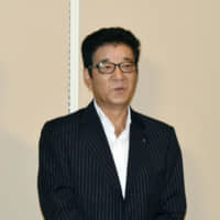 Ichiro Matsui | KYODO