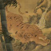 Yosa Buson\'s \"Fierce Tiger and Waterfall\" (1767) | AP