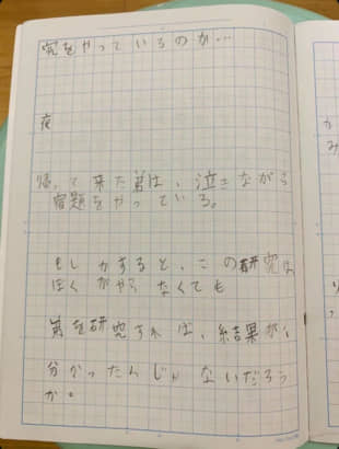 The student discovered that his younger brothers had also neglected to start his assignments until the last day. 'He's now working on them, sobbing,' the boy wrote. 'Could I have just documented my brother?' | COURTESY OF INSTAGRAM USER SASABODE