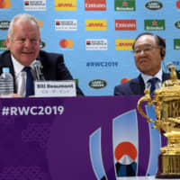 World Rugby Chairman Bill Beaumont speaks during a Tuesday news conference commemorating the start of the 2019 Rugby World Cup. | YOSHIAKI MIURA