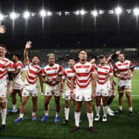 Japan’s players wave to the crowd after their upset win over Ireland. | AFP-JIJI