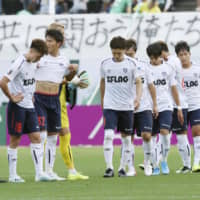 FC Tokyo players react after the team\'s scoreless draw with Matsumoto Yamaga on Sunday in Matsumoto, Nagano Prefecture. | KYODO