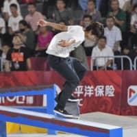 Yuto Horigome competes during the International Skateboarding Open on Saturday in Qingfeng, China. | KYODO