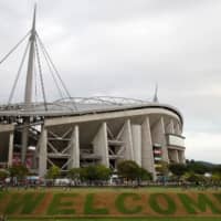 The exterior of City of Toyota Stadium is seen ahead of the Rugby World Cup clash between Wales and Georgia on Monday. Normally referred to as Toyota Stadium, the venue\'s official tournament designation was changed in deference to competition sponsor Land Rover. | REUTERS
