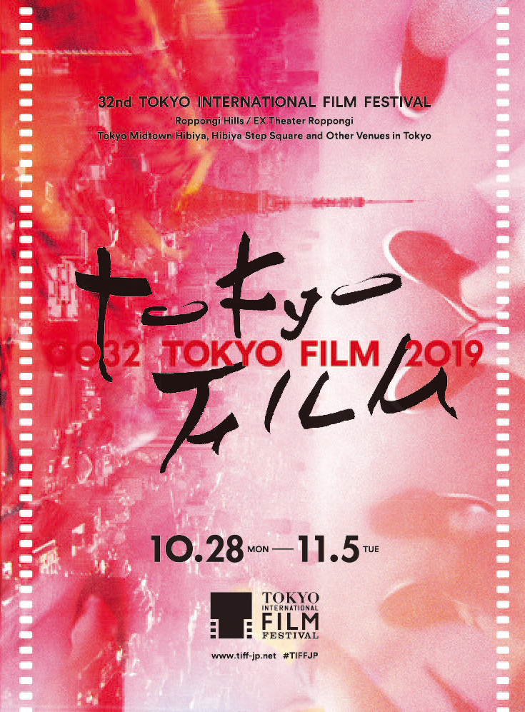 Japan Times