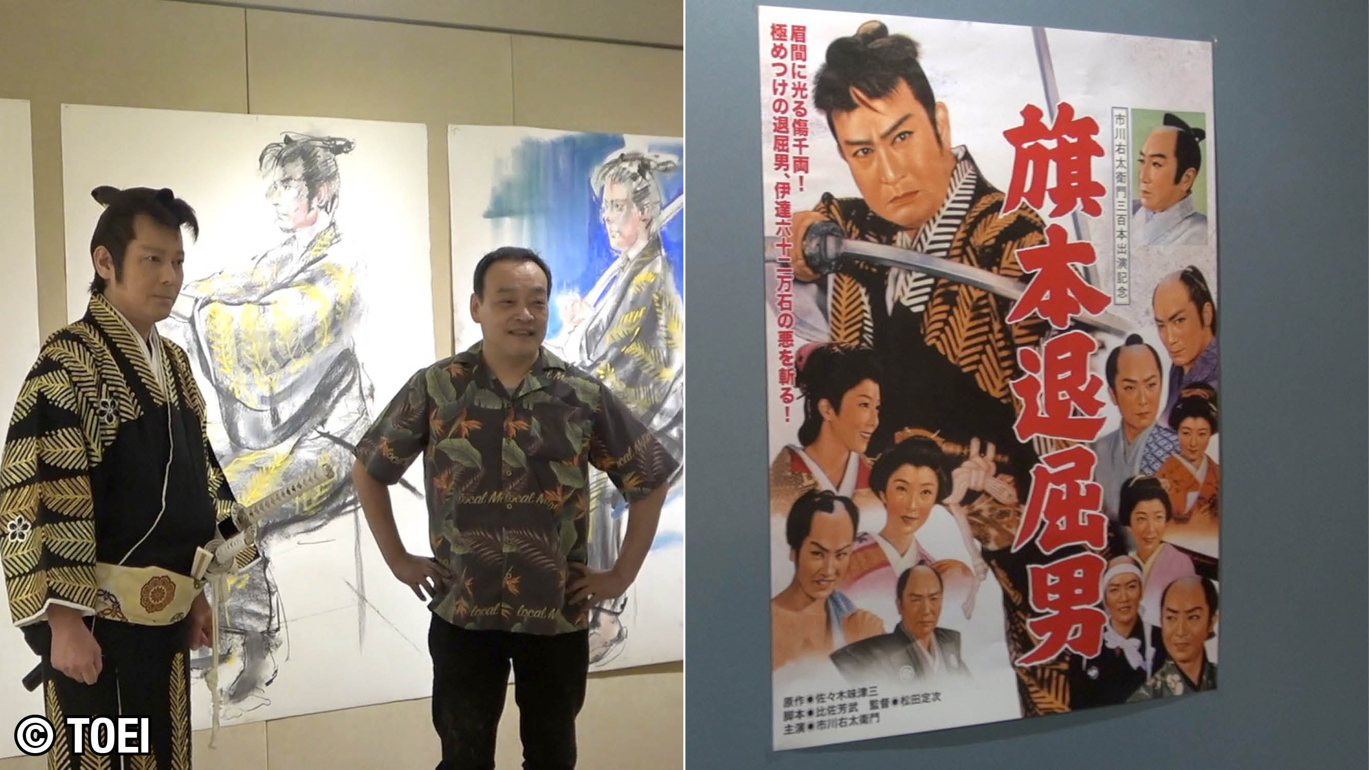 Samurai movies sales in english