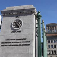 The headquarters of the World Trade Organization in Geneva | KYODO