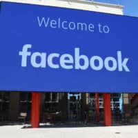 Facebook on Monday announced a feature that will use a person\'s age and gender to offer health care information, including suggested checkups. | AFP-JIJI