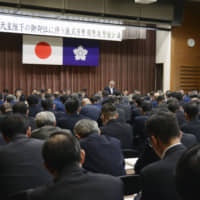 Some 250 senior police officers gather at the Metropolitan Police Department on Monday as part of preparations for the emperor\'s enthronement ceremony on Oct. 22. | KYODO
