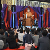 People watch a live broadcast of the enthronement ceremony on a large screen in Tokyo\'s Marunouchi district. | SATOKO KAWASAKI