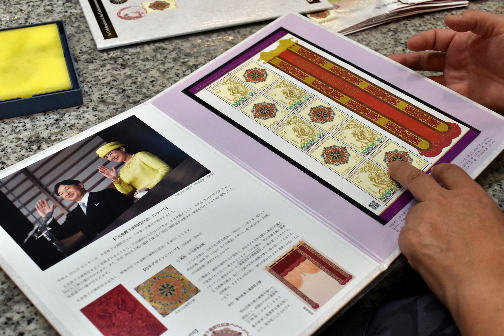 Commemorative stamps are sold in Tokyo's Marunouchi district on Tuesday. | SATOKO KAWASAKI
