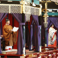 Emperor Naruhito declares his enthronement on Tuesday from the takamikura throne during the enthronement ceremony called Sokui no Rei at the Imperial Palace. | KYODO