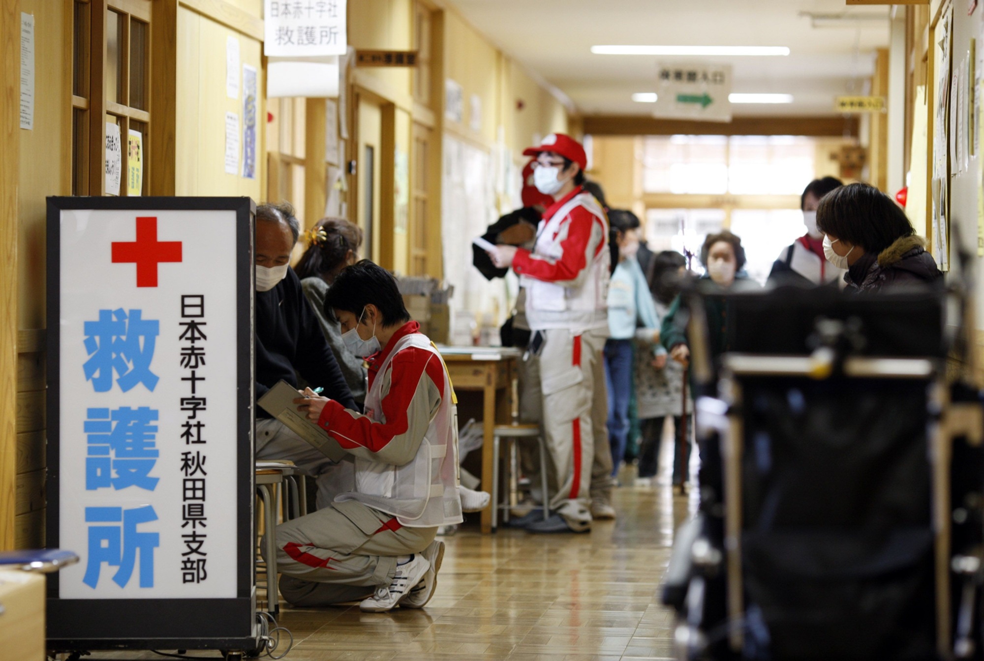 Japan Times