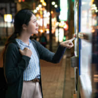 With 3 million vending machines nationwide, Japan makes it extremely convenient to purchase bottled drinks &#8212; but not very easy to find places to refill the empty bottles. | GETTY IMAGES
