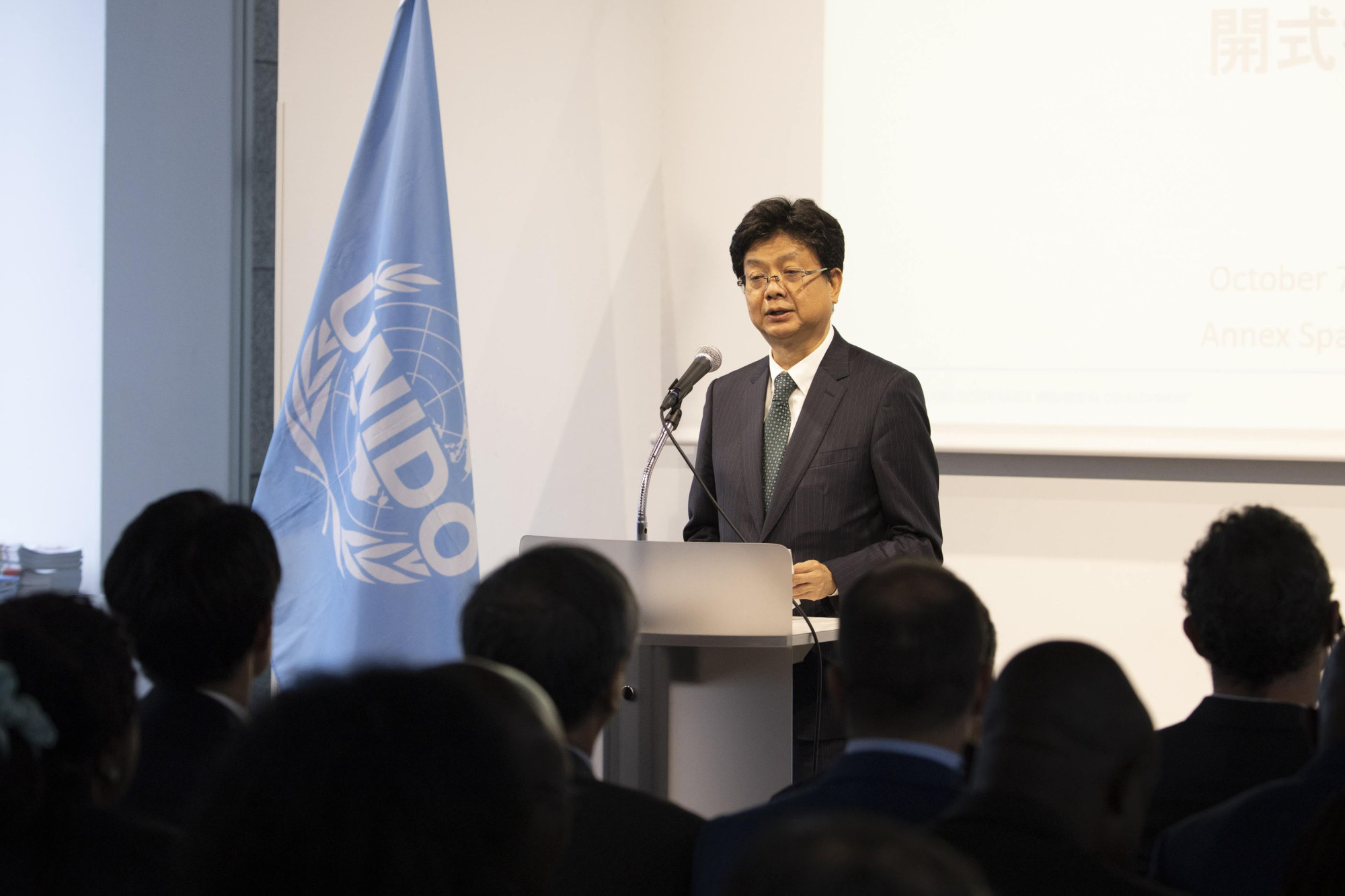 UNIDO's Deputy Director General Hiroshi Kuniyoshi speaks at the Japan-UNIDO Multi-stakeholder Cooperation Dialogue in Tokyo on Oct. 7. | COURTESY OF UNIDO