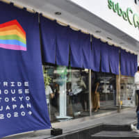 All are welcome: A pop-up shop that aims to inform people about the LGBTQ community opened up in Tokyo\'s Harajuku area, coinciding with the start of the Rugby World Cup. | KYODO