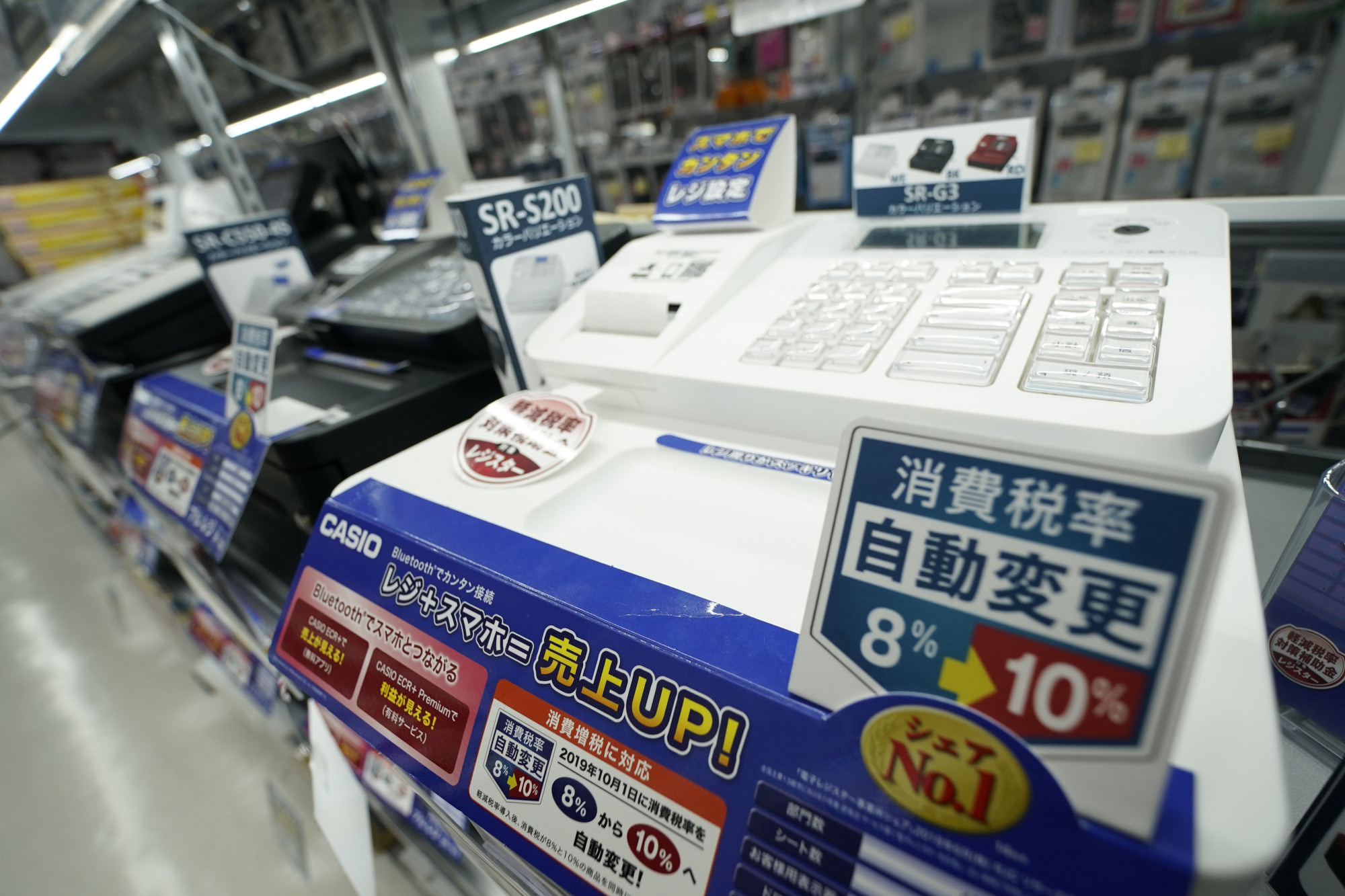 Raising the consumption tax allows politicians to skirt unpopular reform of the social security system. | BLOOMBERG