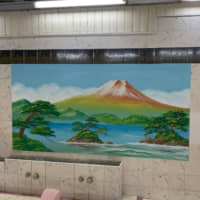 Bath with a view: A Mount Fuji mural by Mizuki Tanaka, on the women\'s side of Kogane-yu sentō. | COURTESY OF MIZUKI TANAKA
