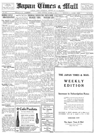 THE JAPAN TIMES
