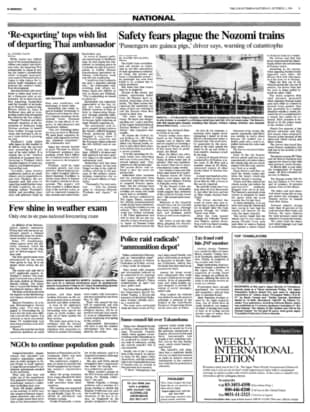 THE JAPAN TIMES