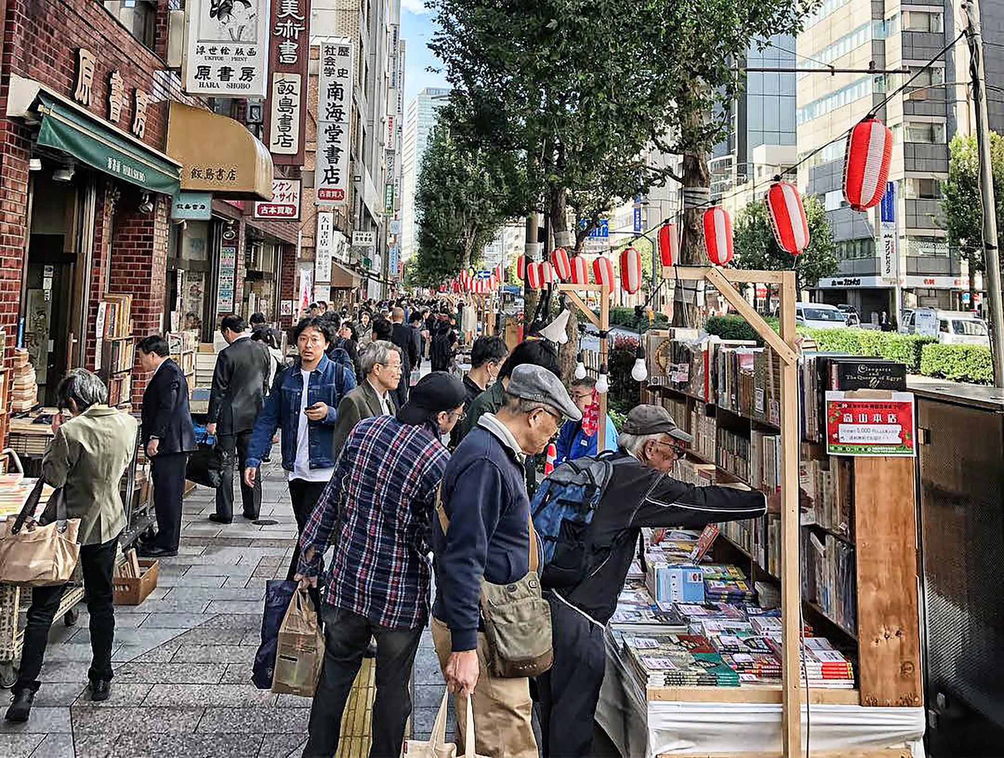 Paper trail: The Kanda Used Book Festival is one of the largest book festivals in the world. | MANAMI OKAZAKI