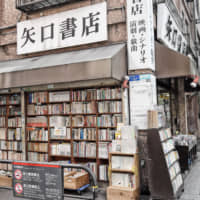 Bookstores can be found on almost every corner of Tokyo\'s Jimbocho neighborhood. | MANAMI OKAZAKI