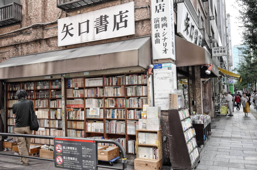 Bookstores can be found on almost every corner of Tokyo's Jimbocho neighborhood. | MANAMI OKAZAKI