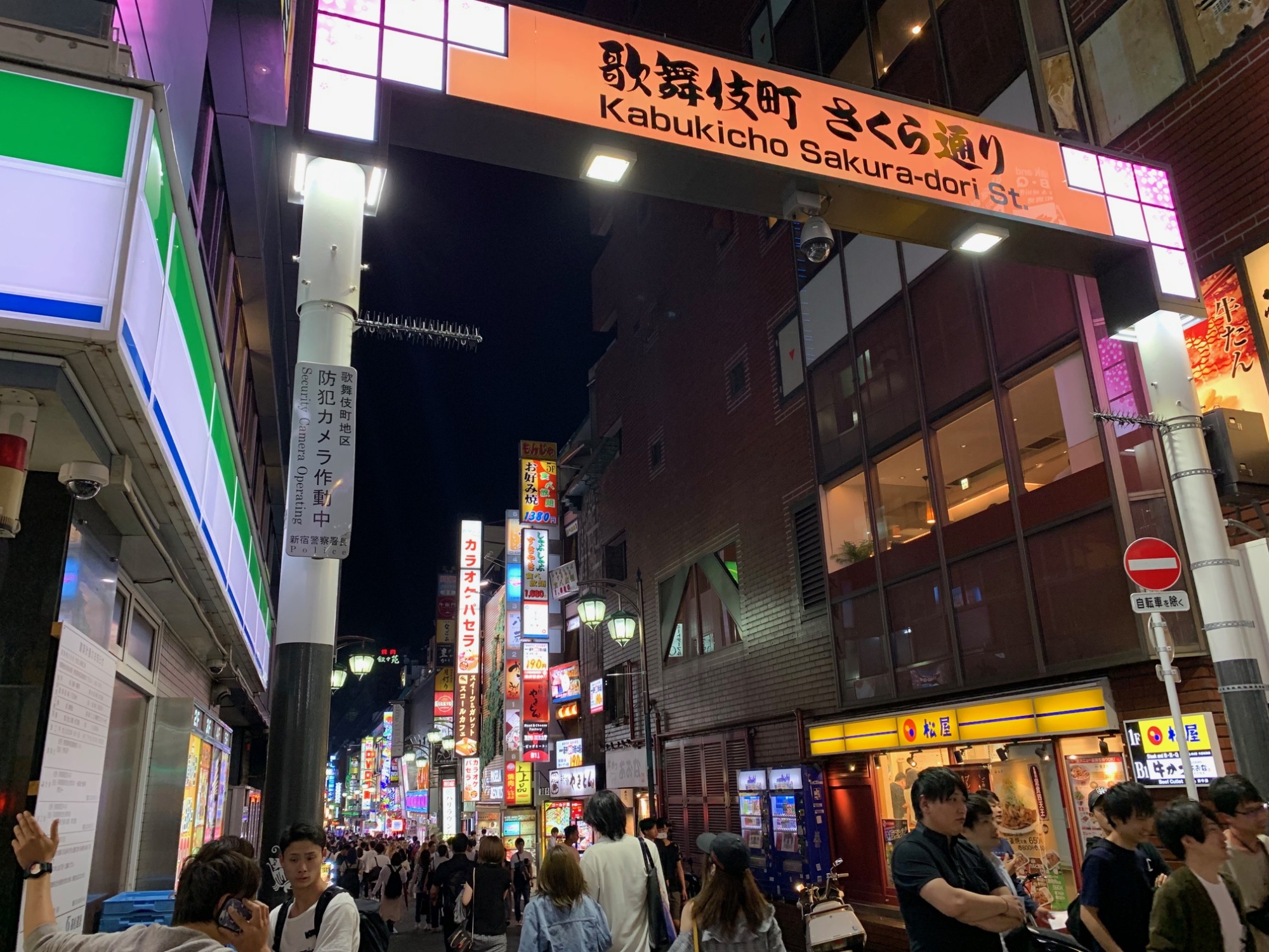 The U.S. Embassy has warned travelers to exercise caution in entertainment districts such as Shinjuku's Kabukicho. | JAKE ADELSTEIN
