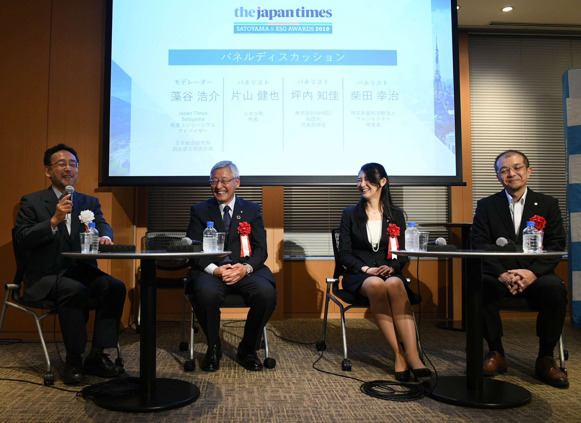Japan Times